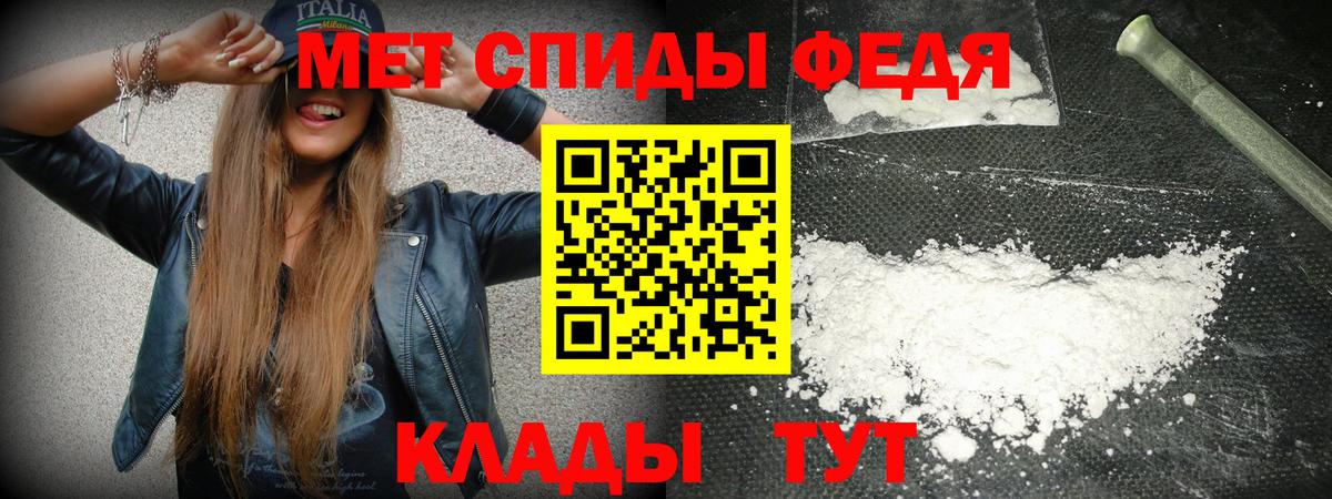 АМФЕТАМИН 98% Новоалександровск