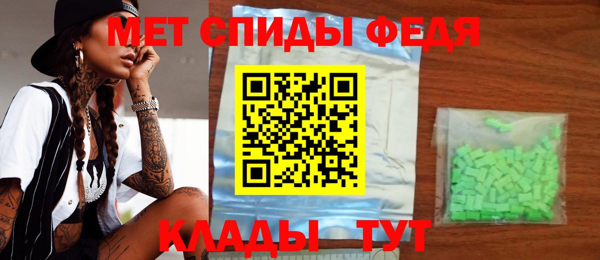 АМФЕТАМИН  Амфетамин 98%  Вход с VPN  Новоалександровск 