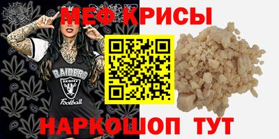 герыч Гусиноозёрск