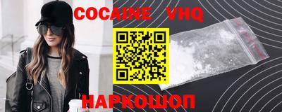 прущая мука Гусь-Хрустальный