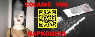 герыч Гусиноозёрск