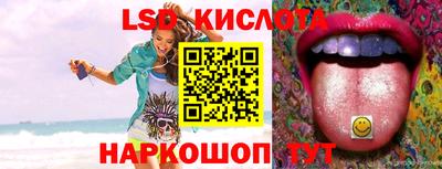 сатива Гусев
