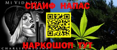 сатива Гусев