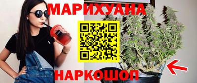 герыч Гусиноозёрск