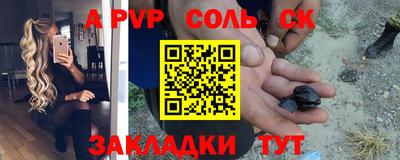 герыч Гусиноозёрск
