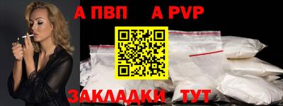 сатива Гусев