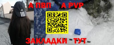 герыч Гусиноозёрск