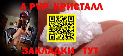 прущая мука Гусь-Хрустальный