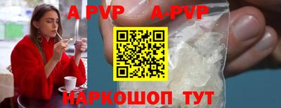 герыч Гусиноозёрск