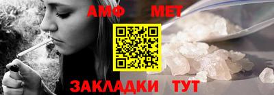 герыч Гусиноозёрск