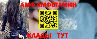 герыч Гусиноозёрск