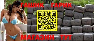 герыч Гусиноозёрск