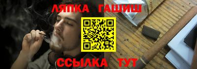 герыч Гусиноозёрск
