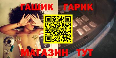 прущая мука Гусь-Хрустальный
