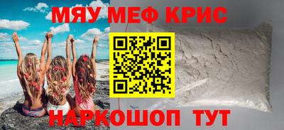 герыч Гусиноозёрск