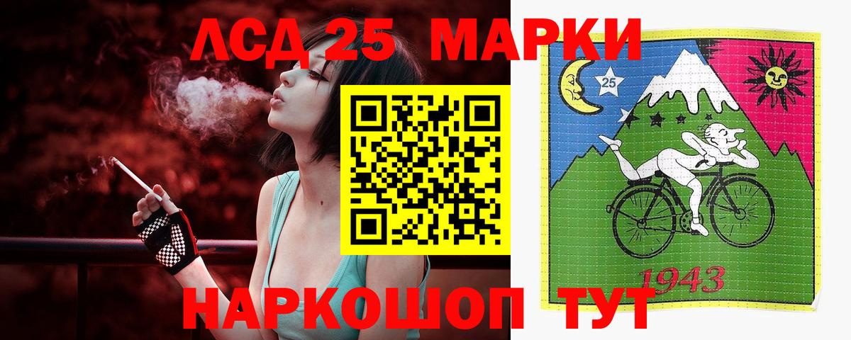LSD-25 экстази кислота  Лсд 25 экстази ecstasy  Вход с VPN  Новоалександровск 