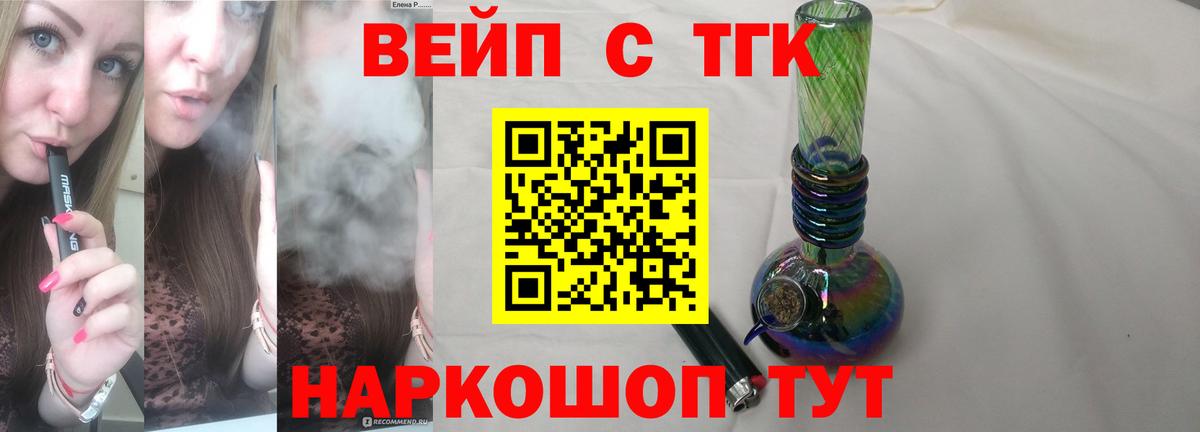 Дистиллят ТГК концентрат Новоалександровск