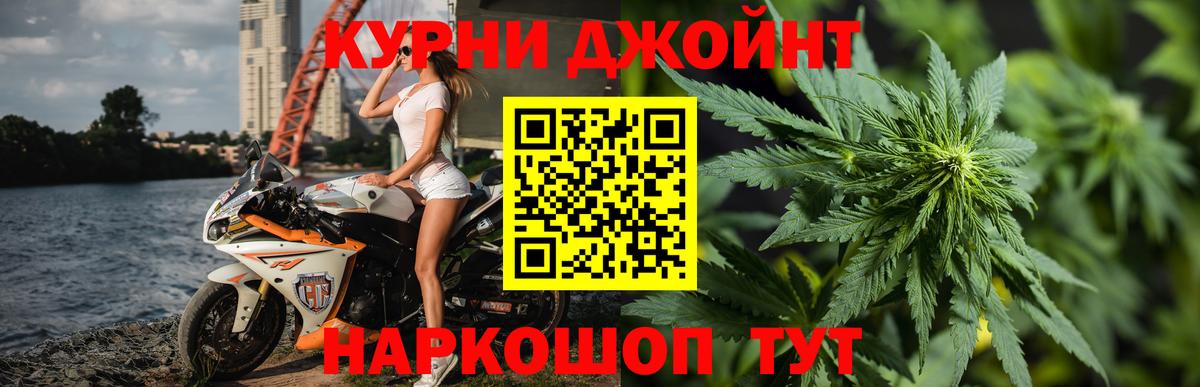 Новоалександровск  Канабис Ganja  Вход с VPN  Бошки Шишки ГИДРОПОН  Бошки Шишки Ganja 